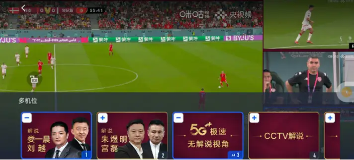 世界杯直播 咪咕｜世界杯直播咪咕看哪里最流畅不卡顿