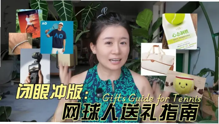 新手加入球友会需要准备什么装备和心态？